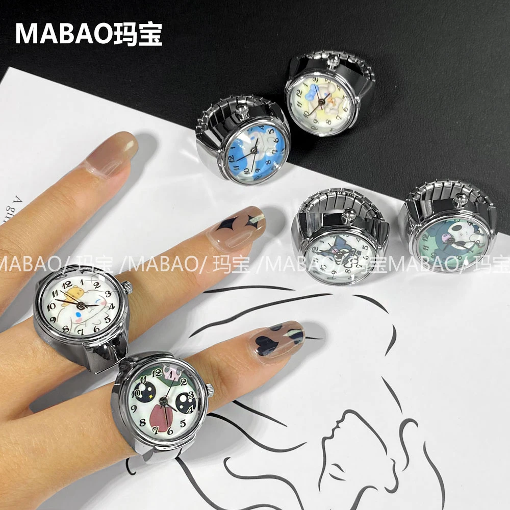 MABAO/玛宝 可爱卡通手指表真表走时准库洛米小手表甜美必备手饰