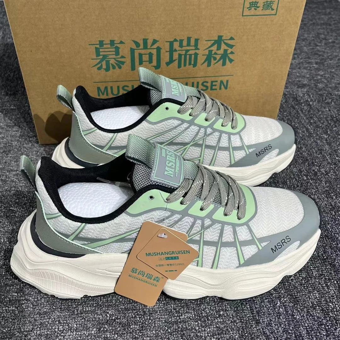 慕尚瑞森A077夏季新款情侣款户外高端潮流透气网面运动休闲老爹鞋