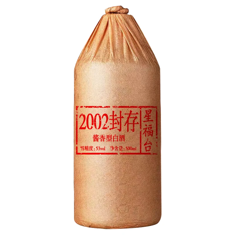 星福台2002封存酒厂直发53度酱香型小红粮坤沙酒53度50053度500