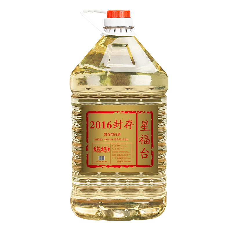 星福台茅台镇2016酱香型白酒 53度 坤沙 散装白酒53度2500-5000