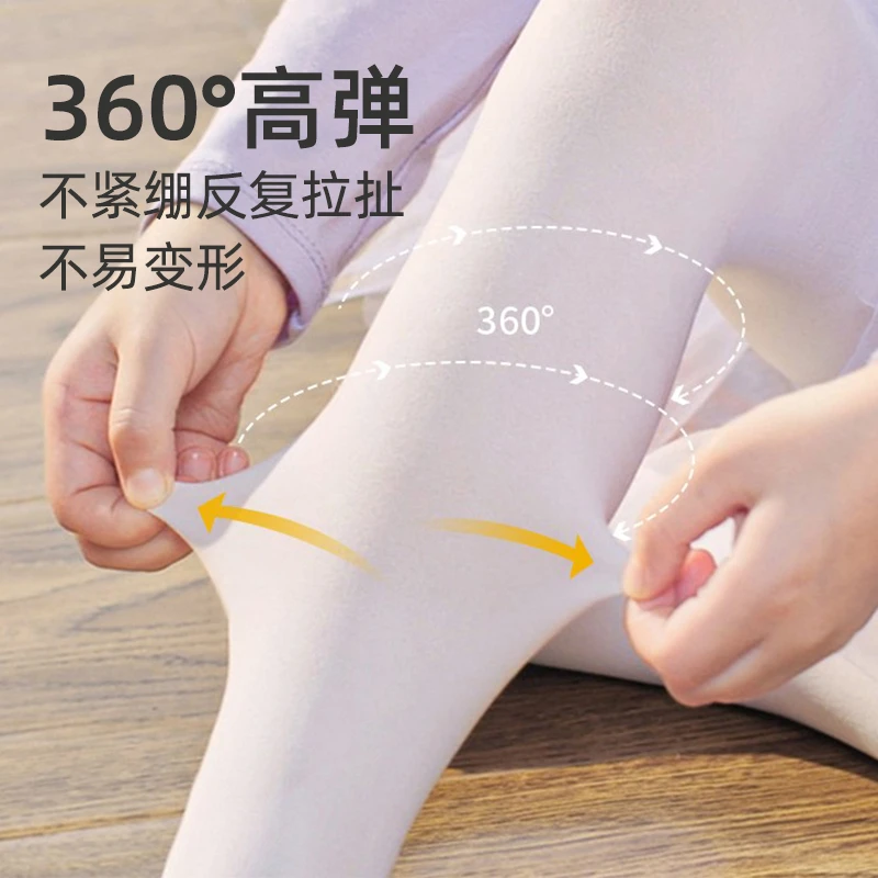 女童白色表演打底裤袜丝袜