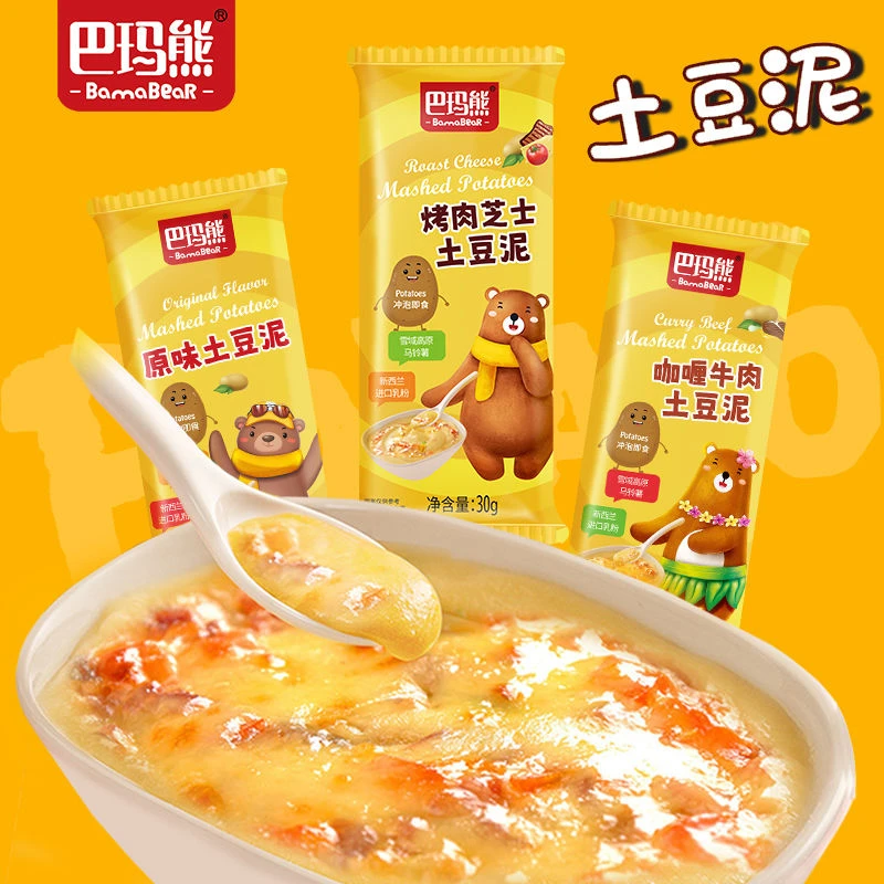 巴玛熊速食土豆泥袋装多口味代餐学生宿舍懒人早餐冲泡即食零食
