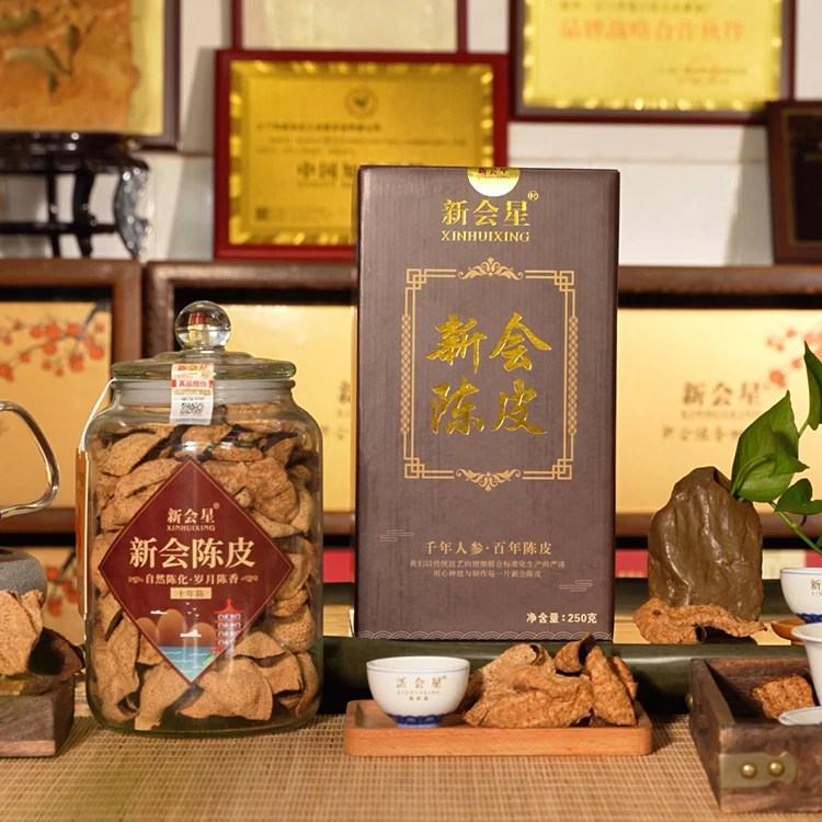 正宗新会陈皮干10年天马大红皮特级陈皮普洱泡茶玻璃瓶装250克