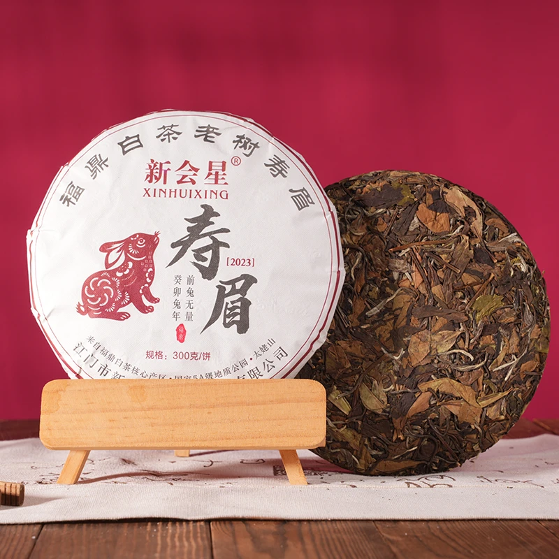 福鼎白茶老树2023寿眉新会星陈皮白茶醇厚回甘茶饼泡茶300克/饼