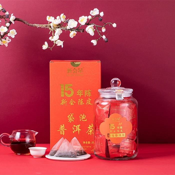 新会星袋泡茶地道15年新会老陈皮普洱三角茶包节日送礼罐礼盒装