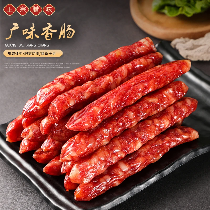 经典广味散装腊肠500g正宗广式煲仔饭香肠甜酒味添福广东特产