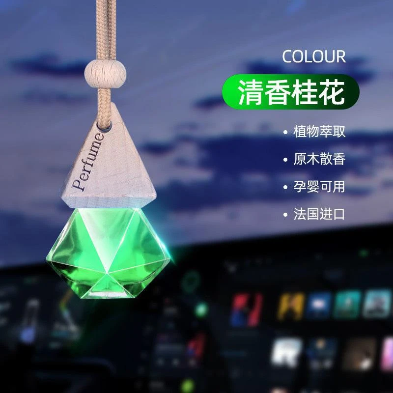 创意车载钻石香水挂件车内高档木盖香薰持久淡香氛汽车吊坠003