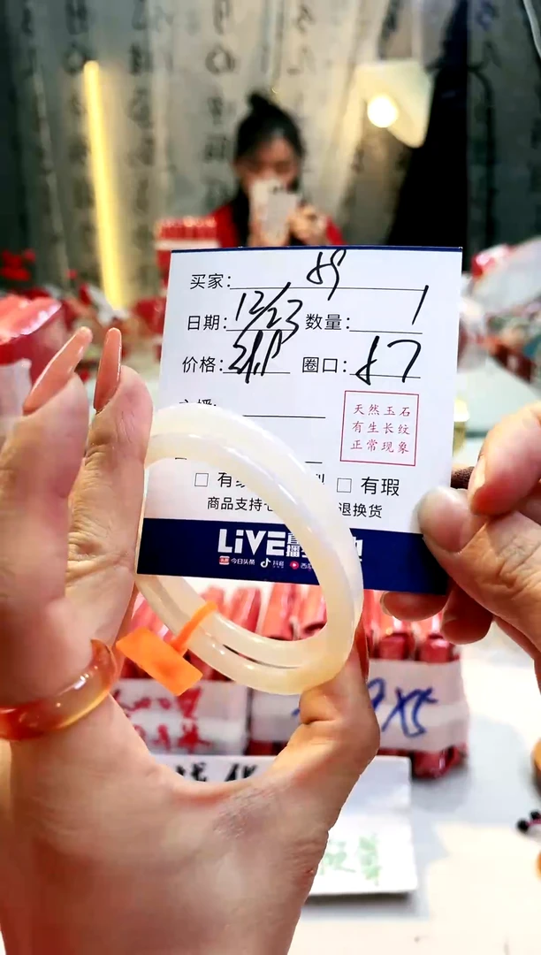 【闪购商品】玛瑙/玉髓手镯未镶嵌福利款要包容59