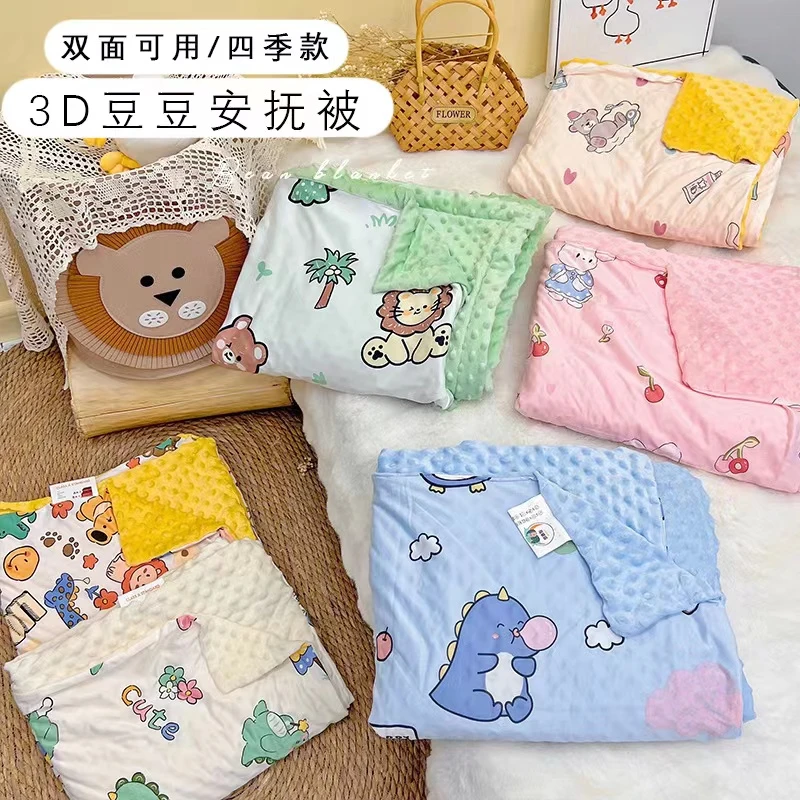 婴幼儿3d豆豆被双面安抚被四季薄款幼儿园盖毯