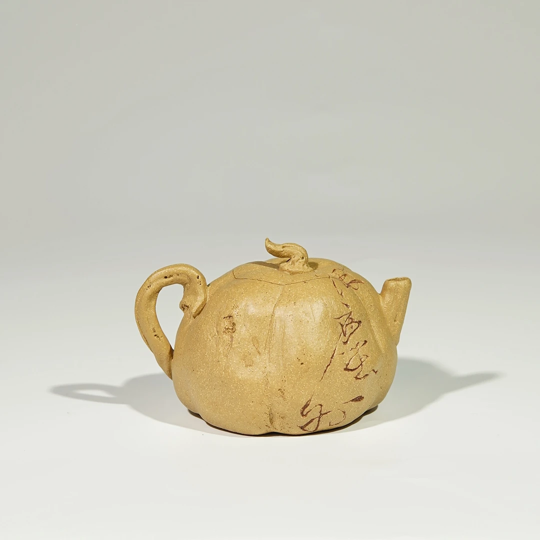 邱彬全手工制作本山段泥紫砂壶山果刻字「烟尘外」