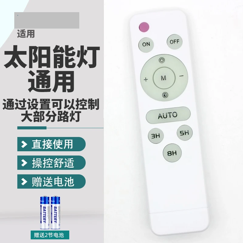 万能通用新里程宣光照明歌伦布户外灯0805A8810LC1299家用户外灯