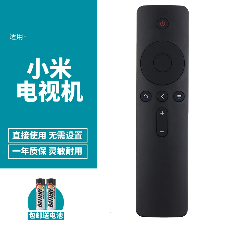 适用于小米Redmi红米电视机遥控器L32R6-A L43R6-A L50/55/65R6-A