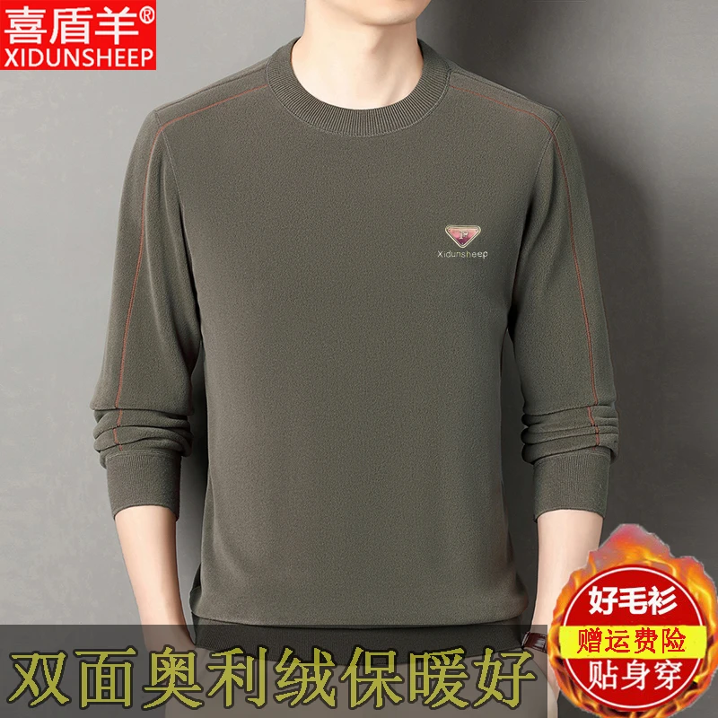 喜盾羊保暖套头卫衣男高档时尚圆领打底衫冬季加绒加厚双面澳粒绒