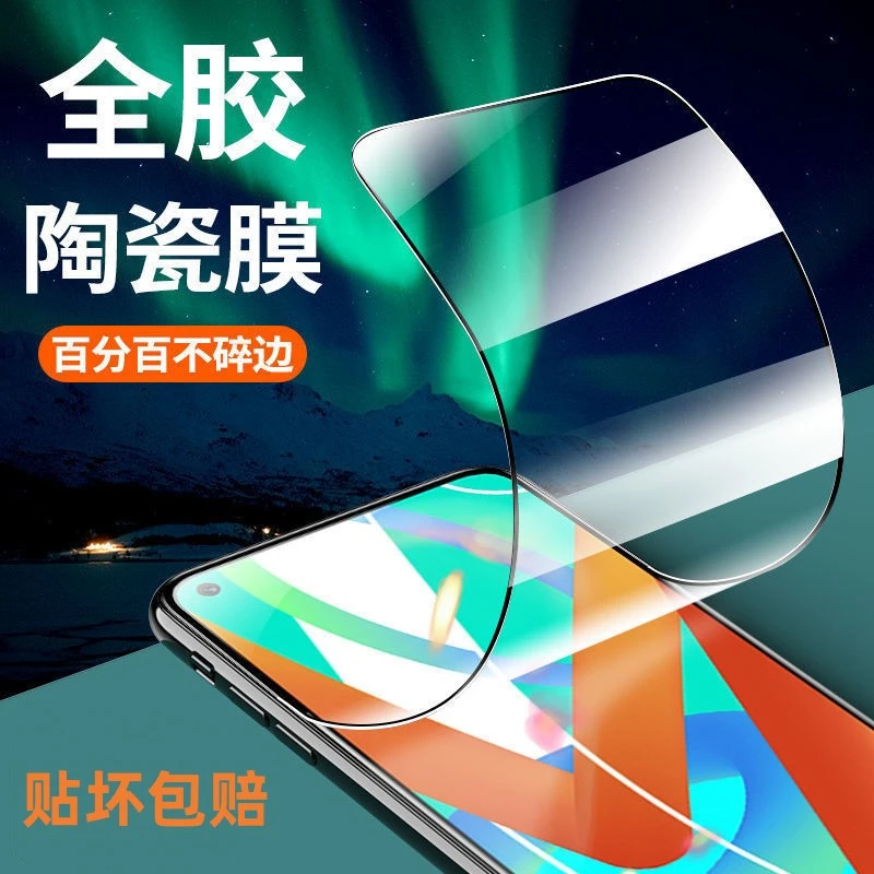 适用荣耀Play4陶瓷膜Honor防爆摔全屏抗蓝光钢化膜黑边软膜手机膜