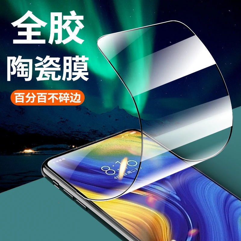 适用OPPO Reno2陶瓷膜全屏抗蓝光钢化膜高清黑边软膜PCKM00防爆膜