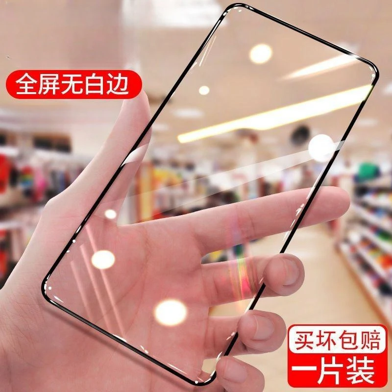 适用OPPOACE2钢化膜ACE2钻石膜全屏抗蓝光防爆保护膜黑边手机贴膜
