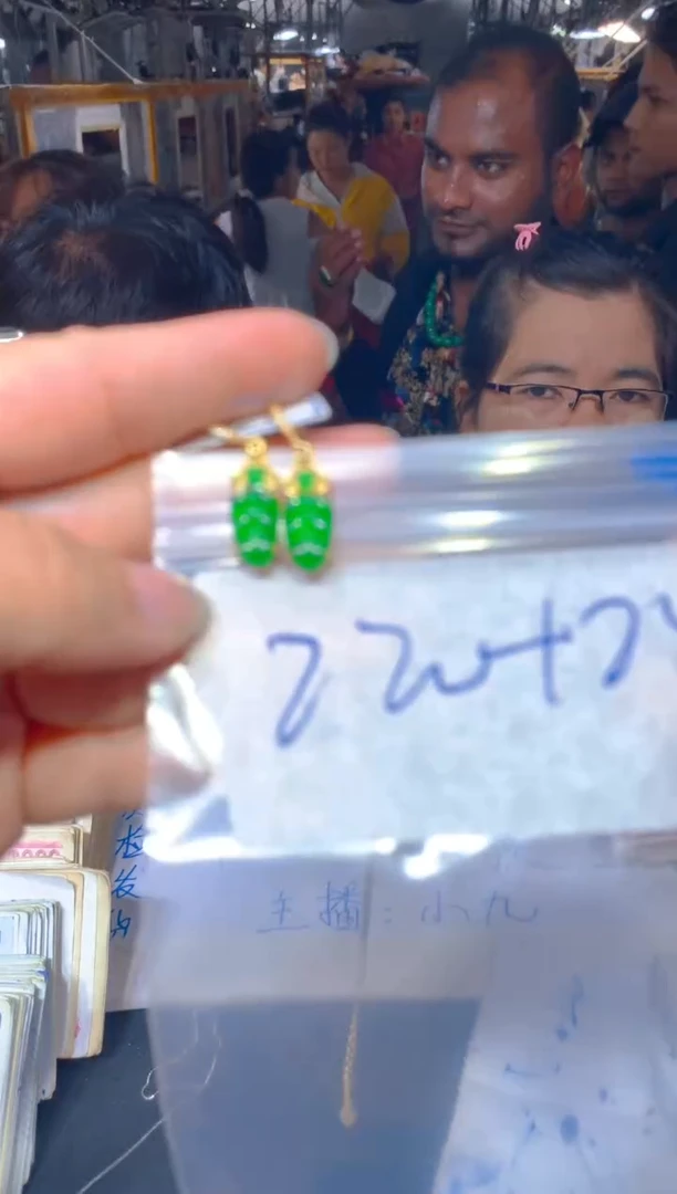 【闪购商品】定制翡翠未镶嵌58定制翡翠-多样性发货（发其一）