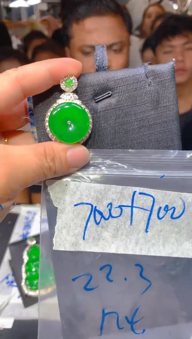 【闪购商品】定制翡翠未镶嵌182定制翡翠-多样性发货（发其一）