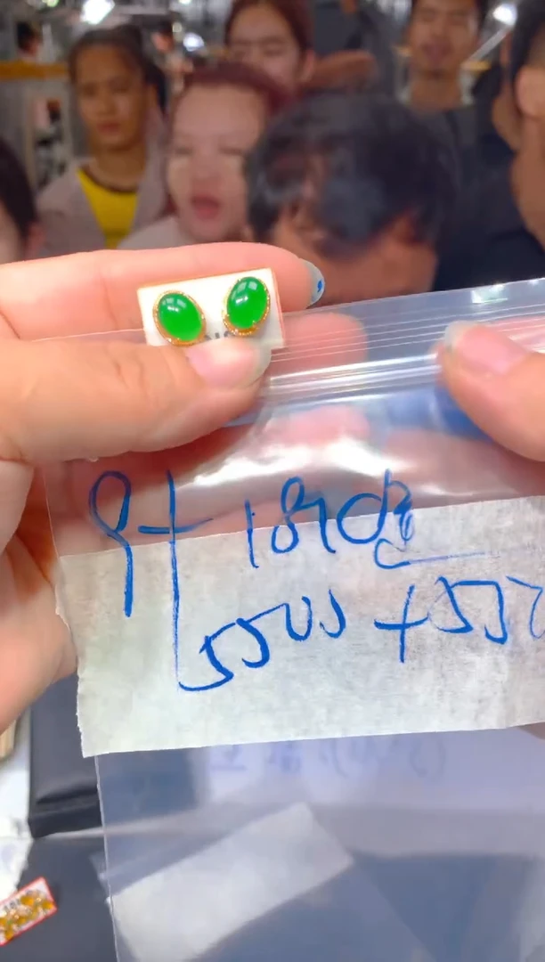 【闪购商品】定制翡翠18K金镶嵌249定制翡翠-多样性发货（发其一）