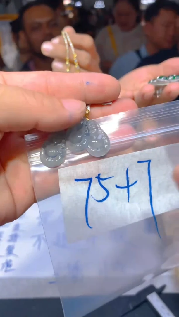 【闪购商品】定制翡翠未镶嵌21定制翡翠-多样性发货（发其一）