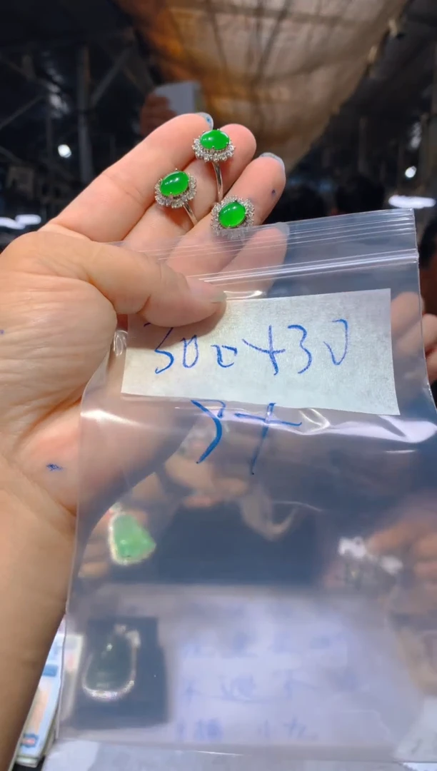 【闪购商品】定制翡翠未镶嵌159定制翡翠-多样性发货（发其一）