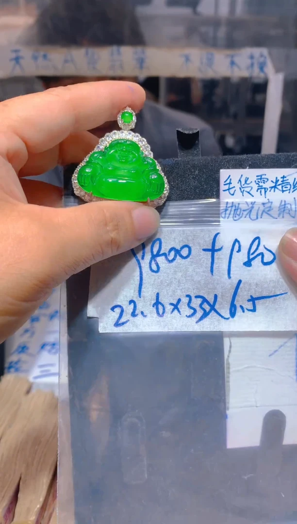 【闪购商品】定制翡翠银S925镶嵌187定制翡翠-多样性发货（发其一）