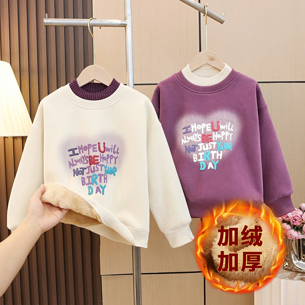 儿童升级款加绒保暖卫衣冬款2024新款童装高领上衣洋气男童女童款