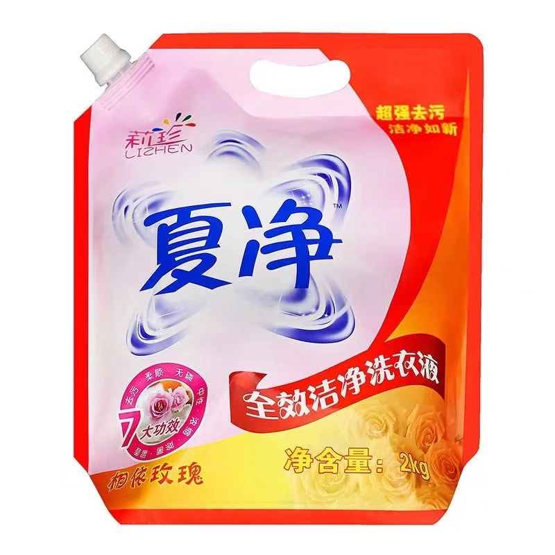 【凤姐专属】莉珍洗衣液两公斤清香玫瑰拍一发二