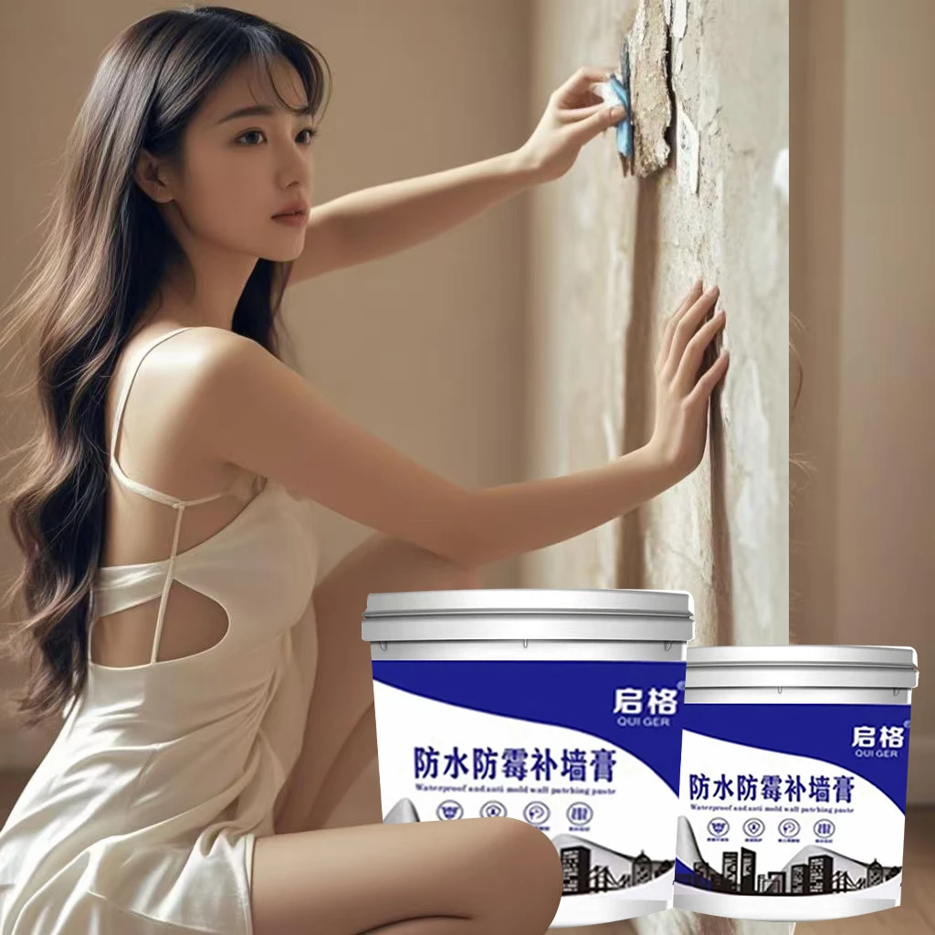 防水补墙膏防霉防潮墙面修补膏白色墙体修复白墙修补腻子膏环保