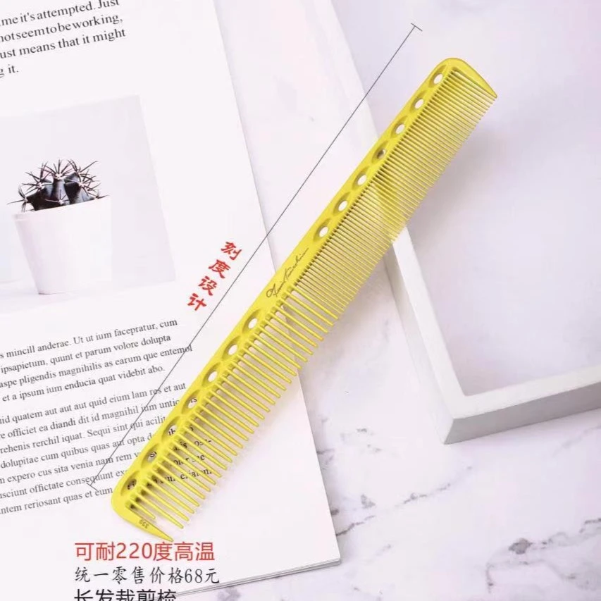 美发师理发师耐高温尖尾梳便携剪发个护用具发型师超薄梳头两用