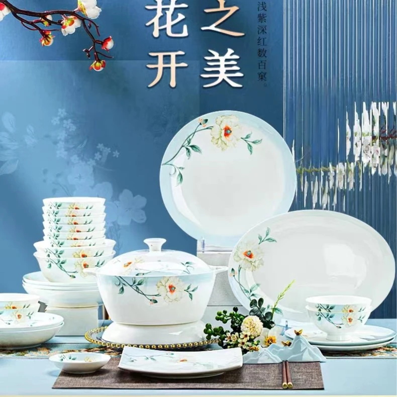 景德镇《素锦花开》高温骨质瓷高档轻奢家用简约欧式高性价比