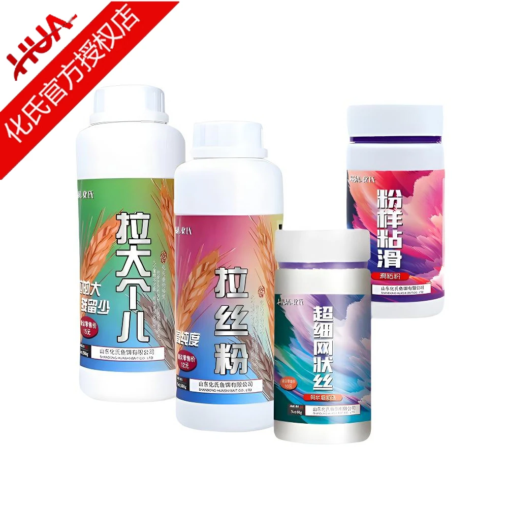 化氏拉大个儿水母粉拉丝粉蜘蛛丝增红虫伴侣超细网状丝黑坑伴侣
