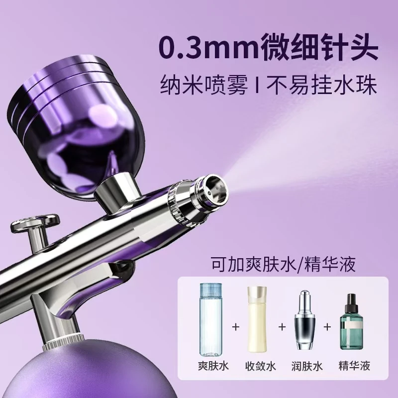 【新疆西藏包邮】家用注氧仪喷雾美容补水仪手持面部保湿美容仪