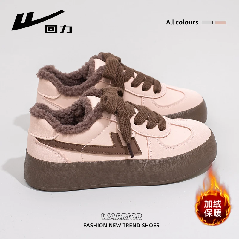 回力2025小白鞋女冬季新款加绒加厚百搭休闲运动保暖低帮德训板鞋