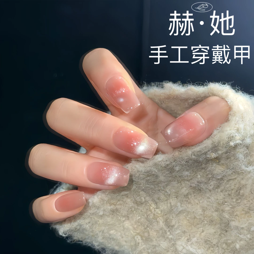 【露珠】冬季新款渐变简约温柔仙女风  纯手工显白穿戴甲