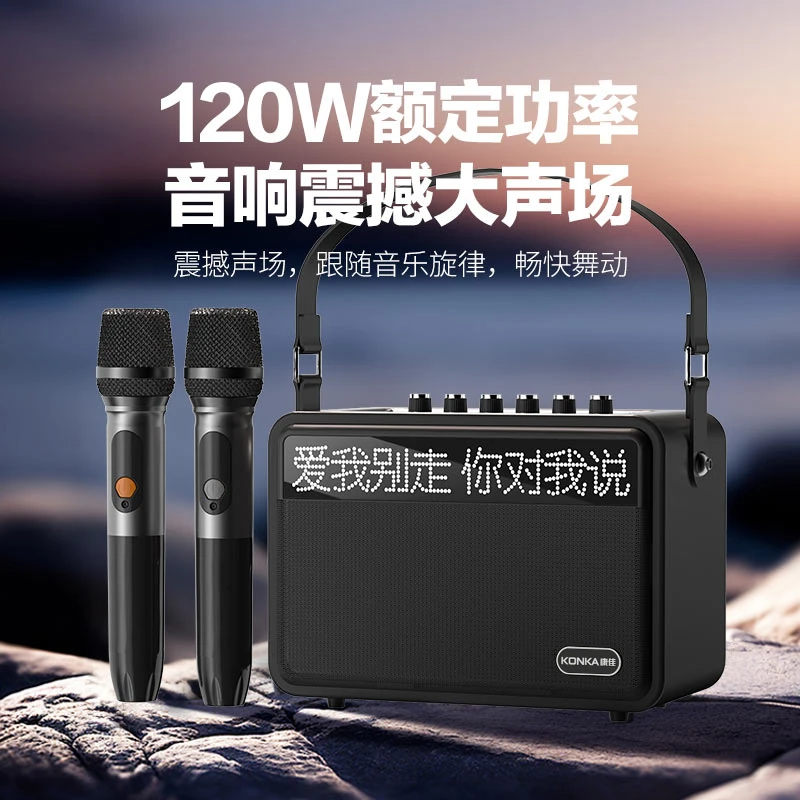 Konka/康佳全新升级款KW39户外唱歌乐器声卡专业手提歌词音响【冬】