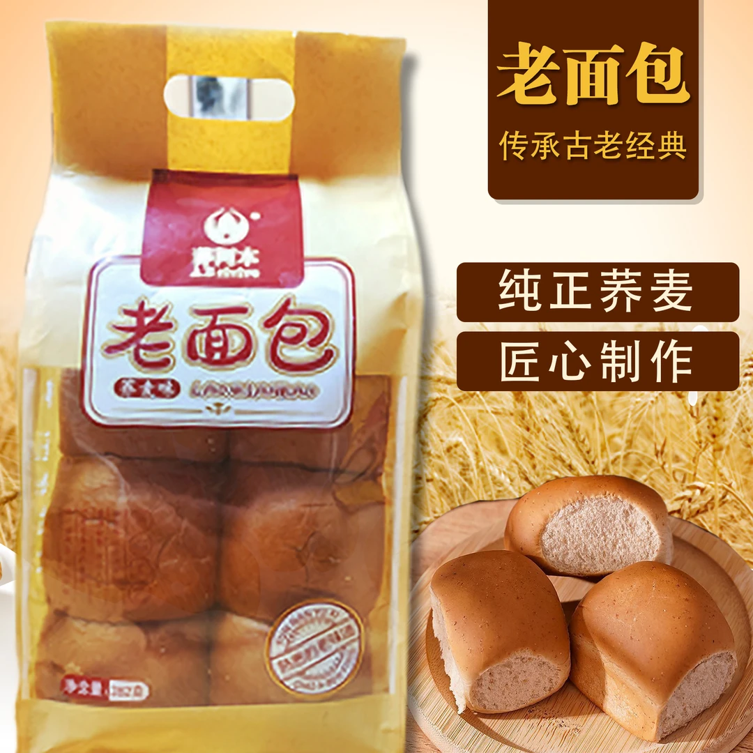 怀旧经典手撕老面包营养早餐饱腹松软解馋零食奶香代餐休闲零食