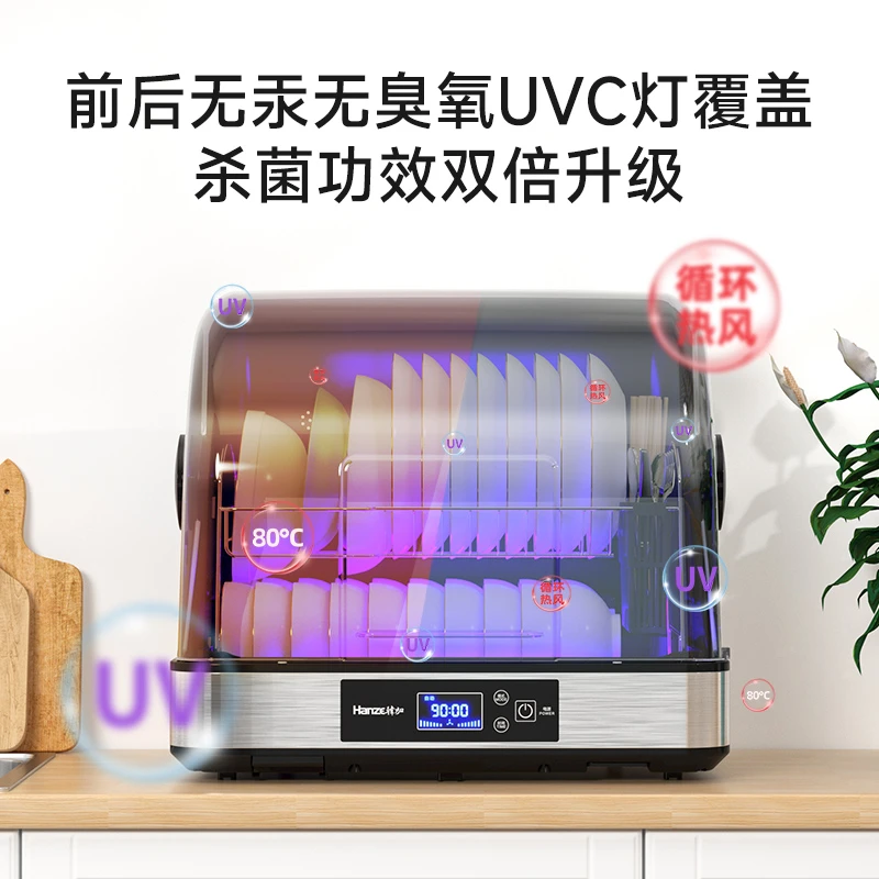 韩加多功能消毒柜家用厨房餐具收纳大容量小型烘干消毒器消毒碗柜