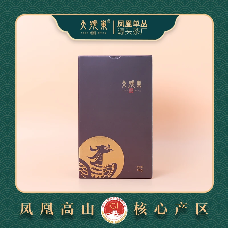 【天号岽】六福小泡鸭屎/蜜兰/兰花/老枞锯朵仔/水仙/红蒂 7g*6泡