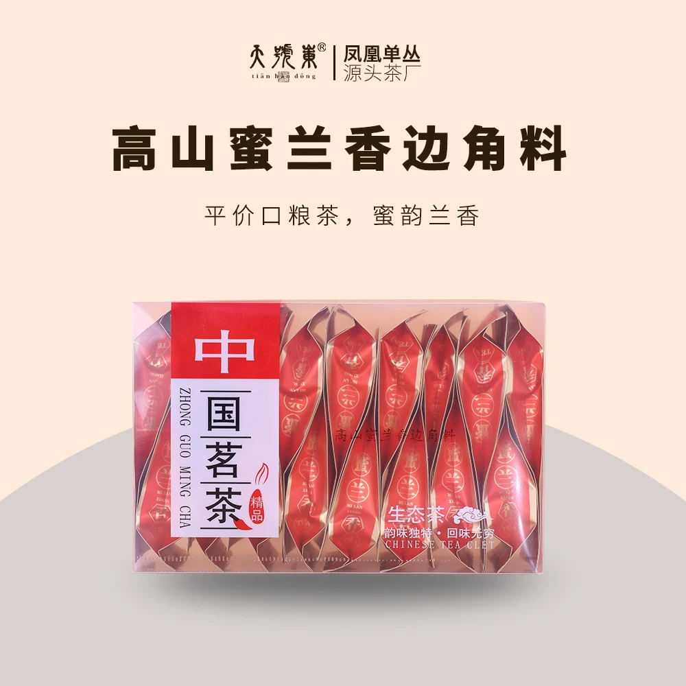 【天号岽】老枞蜜兰香茶朴凤凰单丛传统工艺高货品鉴100g/盒