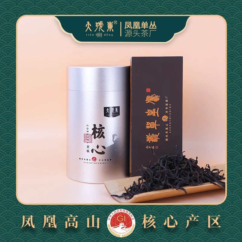 【天号岽】南姜香 凤凰单丛传统碳焙工艺14g/80g（不支持试饮）