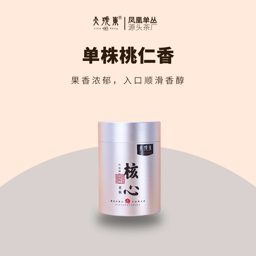 【天号岽】单株桃仁香高端凤凰单丛传统碳焙14g/40g（不支持试饮）