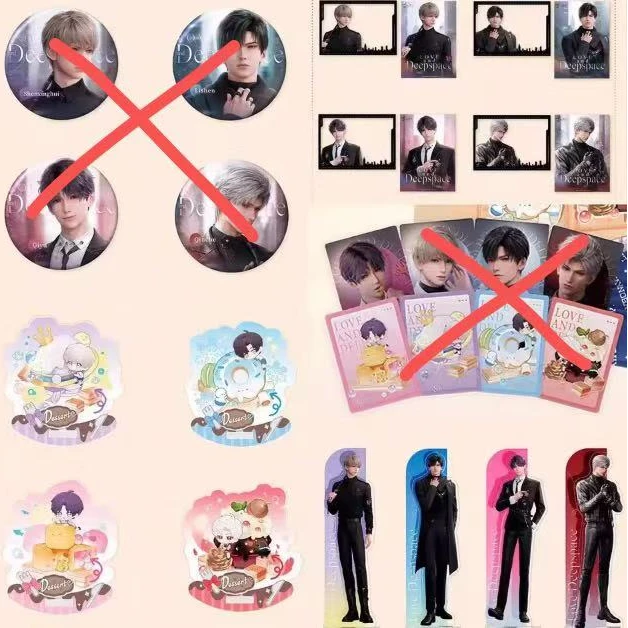 （恋与深空）官方正版明信片透卡