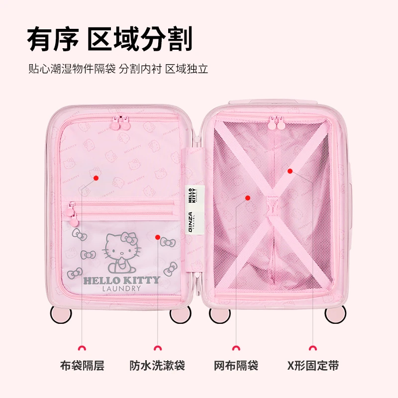 银座【正版联名hellokitty】超轻音万向轮轻便24寸高颜值A-6730
