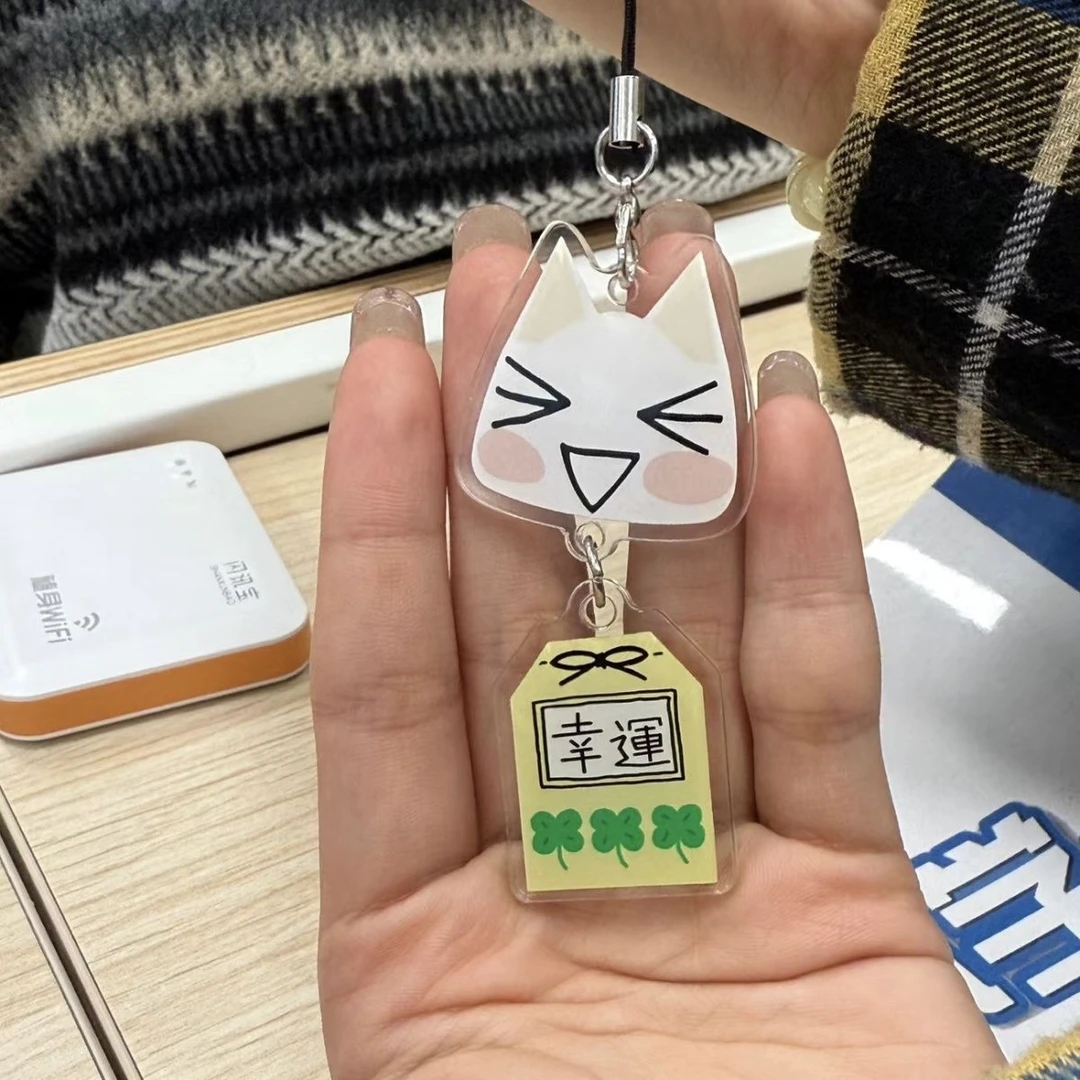 可爱日本卡通多罗猫手绘幸运御守亚克力挂链卡册手机挂件装饰古早