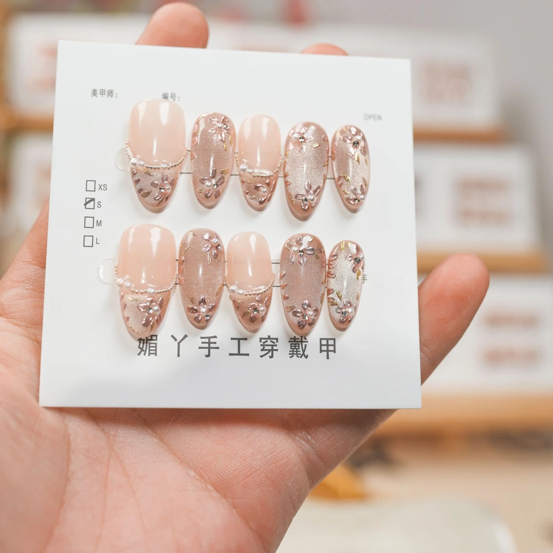 【繁花似锦】10片 纯手工美甲穿戴甲高级轻奢ins气质法式辣妹学生