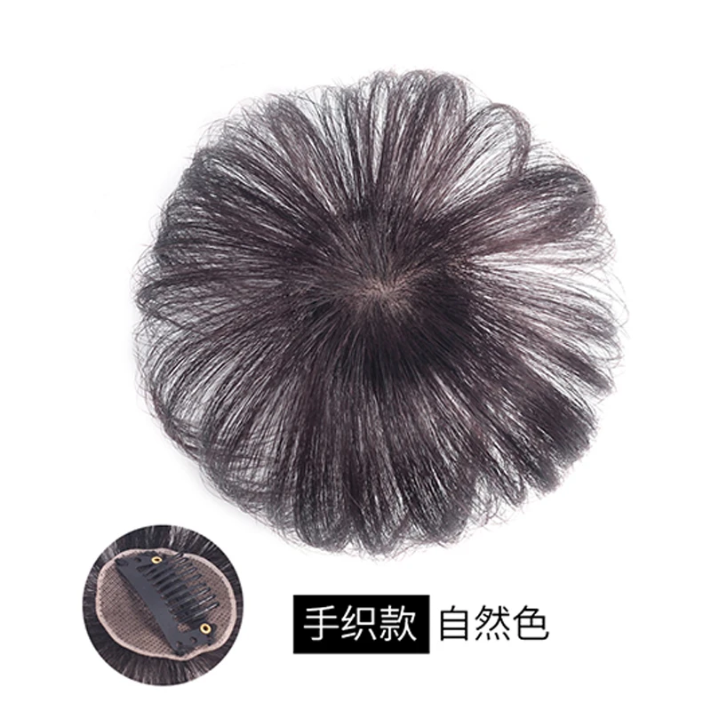 裕美人全真人发假发片女头顶补发小片式超轻薄发量稀少短发补发片