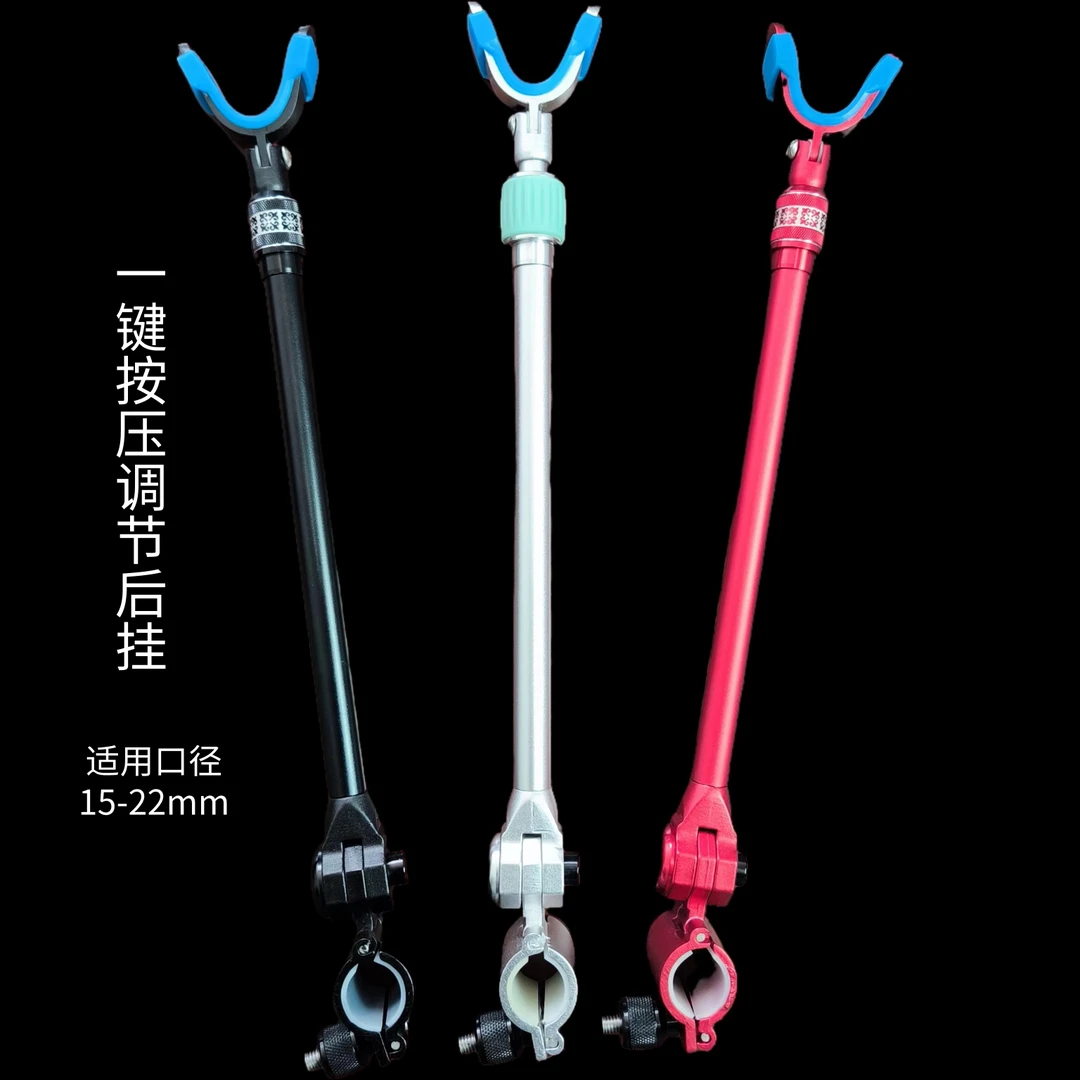 钓鱼炮台支架后挂支架天线铝合金架杆配件小架杆一键调节后挂