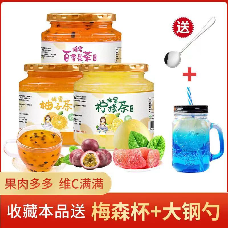 蜂蜜柚子茶冲泡果茶蜂蜜柚子果酱日期新鲜果肉饱满健康