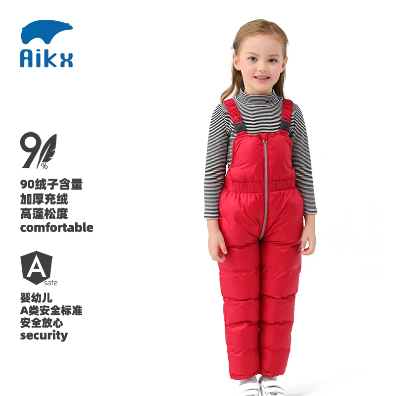 艾可休儿童羽绒裤宝宝背带羽绒裤幼中小童婴儿外穿白鸭绒裤子